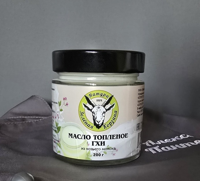 Масло топлёное ГХИ из козьего молока. Массовая доля жира 99,0%.